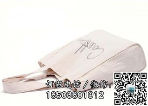 有底有侧帆布袋