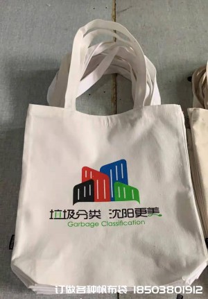 定制帆布袋-帆布袋是如何定做的?帆布袋定制的注意事项